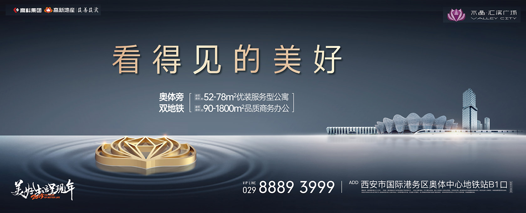 视频日逼看得见的美好